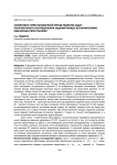 Селективно-перестановочный метод решения задач параллельного распределения заданий между исполнителями: одинарные перестановки