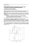 Затылование червячных фрез для обработки зубчатых колес с эллиптическим профилем в нормальном сечении