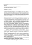 Шлифование горячего наплавленного металла мягкими и среднемягкими кругами