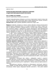 Формализация критериев успешного освоения студентами образовательной программы