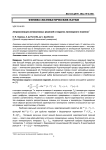Аппроксимация автоволновых решений в моделях ламинарного пламени