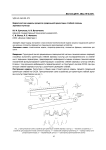Probabilistic model for longitudinal orientation process of cereal straw stalks
