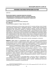 Контактная задача о кручении круглым штампом трансверсально-изотропного упругого полупространства с неоднородным трансверсально-изотропным покрытием