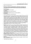 Длительное изменение мелиорированных каштановых солонцовых почв после однократной роторной внутрипочвенной механической обработки