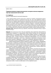 Совершенствование кондуктометрического контроля качества конденсата пара при термической очистке вод