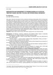 Organization and management of congress bureau as a factor of territory brand creation: the role and international experience