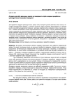 Алгоритм расчёта величины износа на поверхности зуба во время приработки цилиндрической косозубой передачи