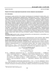 Анализ статических характеристик делителя потока непрямого регулирования