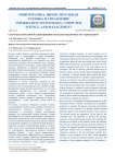 Способ восстановления булевой функции нескольких переменных по ее производной