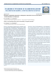 Влияние содержания древесного дисперсного наполнителя на долговечность композиционных материалов