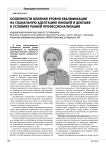 Особенности влияния уровня квалификации на социальную адаптацию юношей и девушек в условиях ранней профессионализации