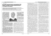 Изучение психологических закономерностей выбора методов регуляции эмоционального состояния спортсменом
