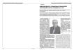 Информативность парциальных показателей спортивной культуры учащихся 9-10 лет