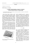 Газовые пропорциональные счетчики для космических исследований