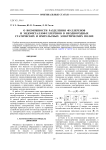 О возможности разделения фуллеренов и эндометаллофуллеренов в неоднородных статических и импульсных электрических полях