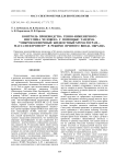 Контроль производства генно-инженерного инсулина человека с помощью тандема "микроколоночный жидкостный хроматограф- масс-спектрометр" в режиме прямого ввода образца