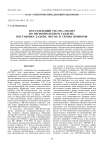 Параллельный (МС-МС)-анализ во времяпролетном тандеме. Постановка задачи, метод и схемы приборов
