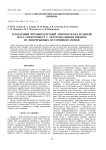 Планарный времяпролетный многоотражательный масс-спектрометр с ортогональным вводом из непрерывных источников ионов