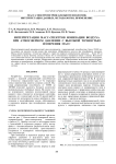 Интерпретация масс-спектров ионизации воздуха при атмосферном давлении с высокой точностью измерения масс