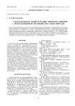 Ультразвуковая дезинтеграция микроорганизмов с использованием волокнистого наполнителя