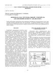 Монополь как ортогональный ускоритель для времяпролетного анализатора