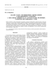 Анализ работ, посвященных вычислению радиационного давления. 1. Идеальная жидкость и случай малых волновых размеров пограничного слоя