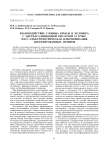 Взаимодействие глобина крысы и человека с ацетилсалициловой кислотой in vitro: масс-спектрометрическая идентификация ацетилированных лизинов