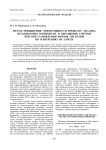 Метод повышения эффективности процедур анализа независимых компонент и обращения свертки при восстановлении формы сигналов по измерению их смеси