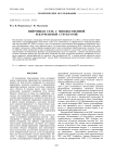 Нейронная сеть с множественной рекуррентной структурой