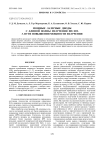 Мощные лазерные диоды с длиной волны излучения 808 нм. 3. Пути повышения мощности излучения