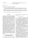 Многокомпонентный количественный ПЦР-анализ