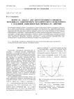 Формула Ландау для двухстороннего профиля потенциала одномерного механического осциллятора с заданной зависимостью периода от энергии