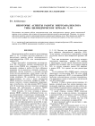 Некоторые аспекты работы энергоанализатора типа цилиндрическое зеркало. Ч. III