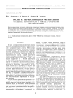 Расчет из первых принципов оптимальной толщины поглотителя в мёссбауэровской спектроскопии