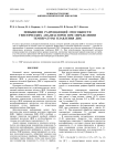 Повышение разрешающей способности генетических анализаторов при определении температуры плавления ДНК
