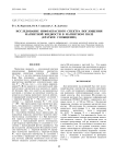 Исследование инфракрасного спектра поглощения магнитной жидкости в магнитном поле (краткое сообщение)