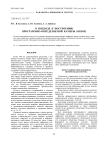 О подходе к построению программно-определяемой камеры (обзор)
