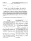 Общие формулы для трехмерных электрических и магнитных потенциалов, однородных по Эйлеру с целочисленным порядком однородности