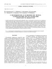 О возможностях и особенностях метода эллипсометрии при исследовании поверхности жидкостей