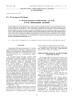О применении нейронных сетей в тестировании знаний