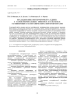 Исследование интерферометра сдвига в фазоизмерительных приборах и системах расшифровки голографических интерферограмм