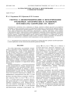 Теорема о дифференцировании и интегрировании трехмерных электрических и магнитных потенциалов, однородных по Эйлеру