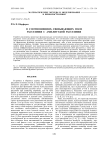 О соотношениях, связывающих поле рассеяния с амплитудой рассеяния