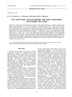 Регулируемые двухполярные высокостабильные источники питания