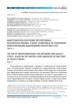 Нанотехнологии получения перспективных высококачественных сталей, основанные на управлении наноразмерными выделениями избыточных фаз часть 1