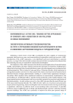 Environmentally active GRC: towards better appearance of concrete and a reduction of air-pollution in urban environment