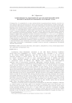 Vorticity induces cosmological term of nonsingular universe and removes darkness