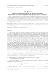 Многомерные нелинейные волновые уравнения и комплексные квазилинейные уравнения первого порядка