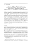 Выявление спектрально локализованных компонент на частотах астрофизических процессов во временных рядах вертикальной составляющей электрического поля пограничного слоя атмосферы земли