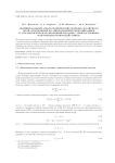 Неминимальные макроскопические модели скалярного поля, основанные на микроскопической динамике. II. Космологическая эволюция плазмы с межчастичным фантомным взаимодействием